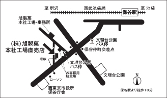 株式会社旭製菓 本社工場直売店 守下綾子さん 法 平5年 卒業生のお店 一般社団法人 成蹊会